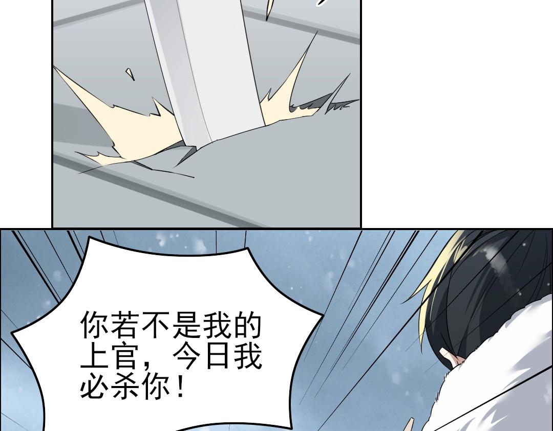 第15话 出发！威武侯府！5