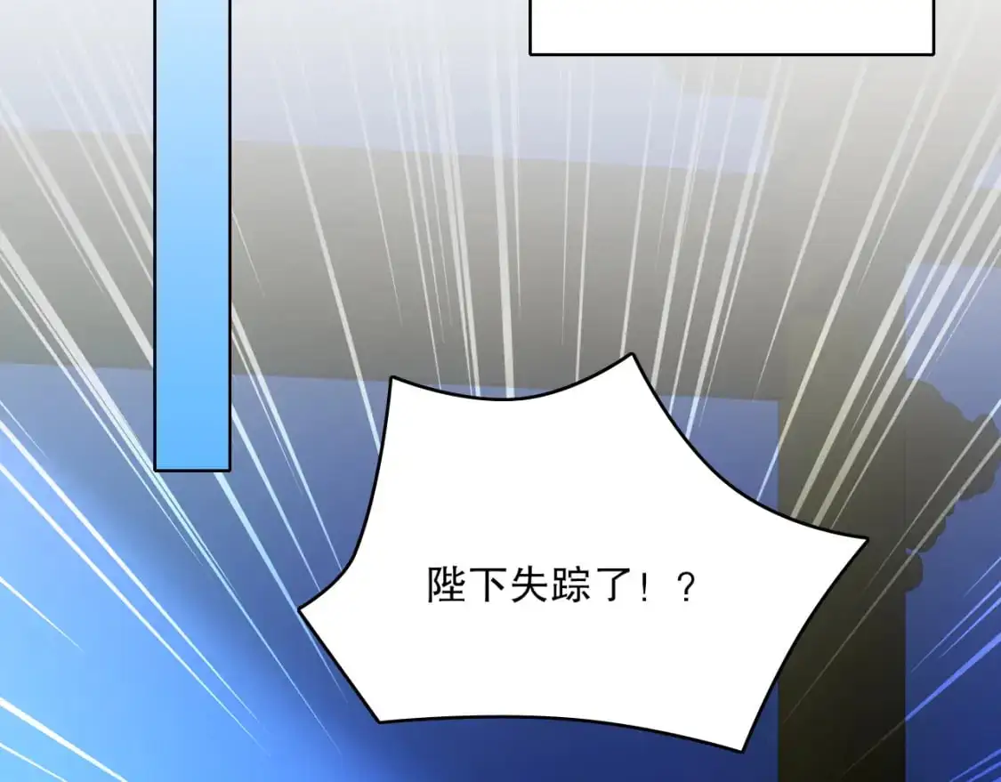第146话 在座的各位，都是菜鸡！69