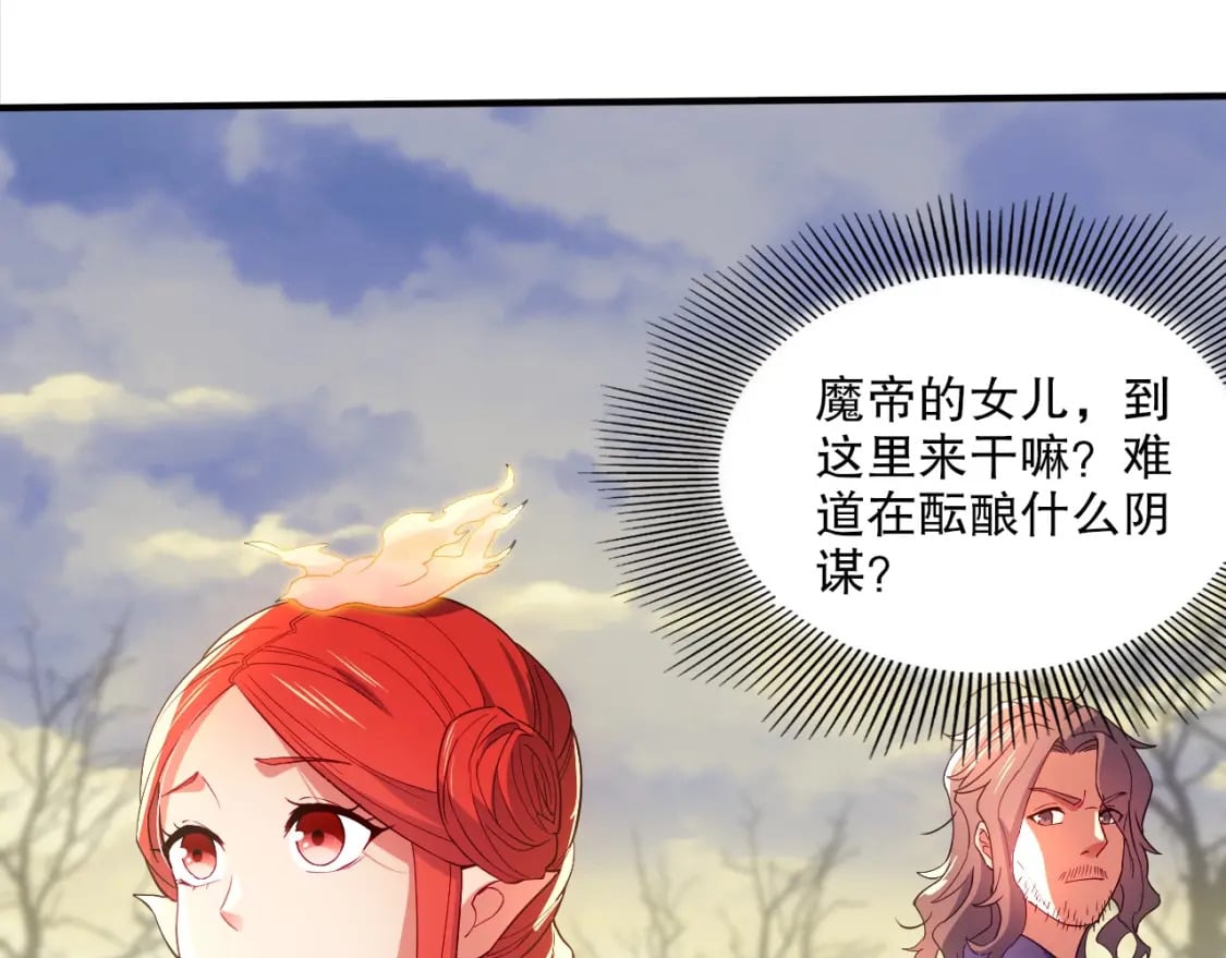 第92话 作死的机会我叶宁绝不能错过！29