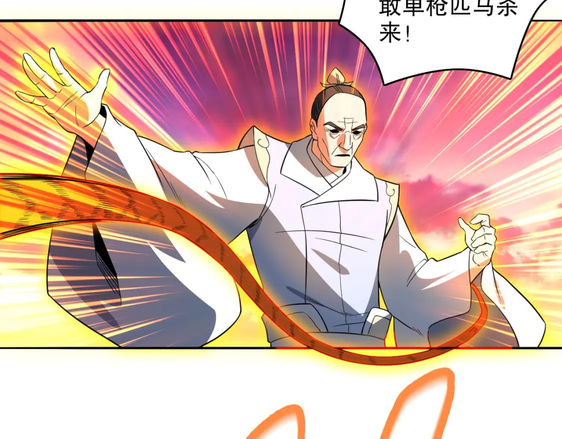 第100话 一宁有难，八方支援106