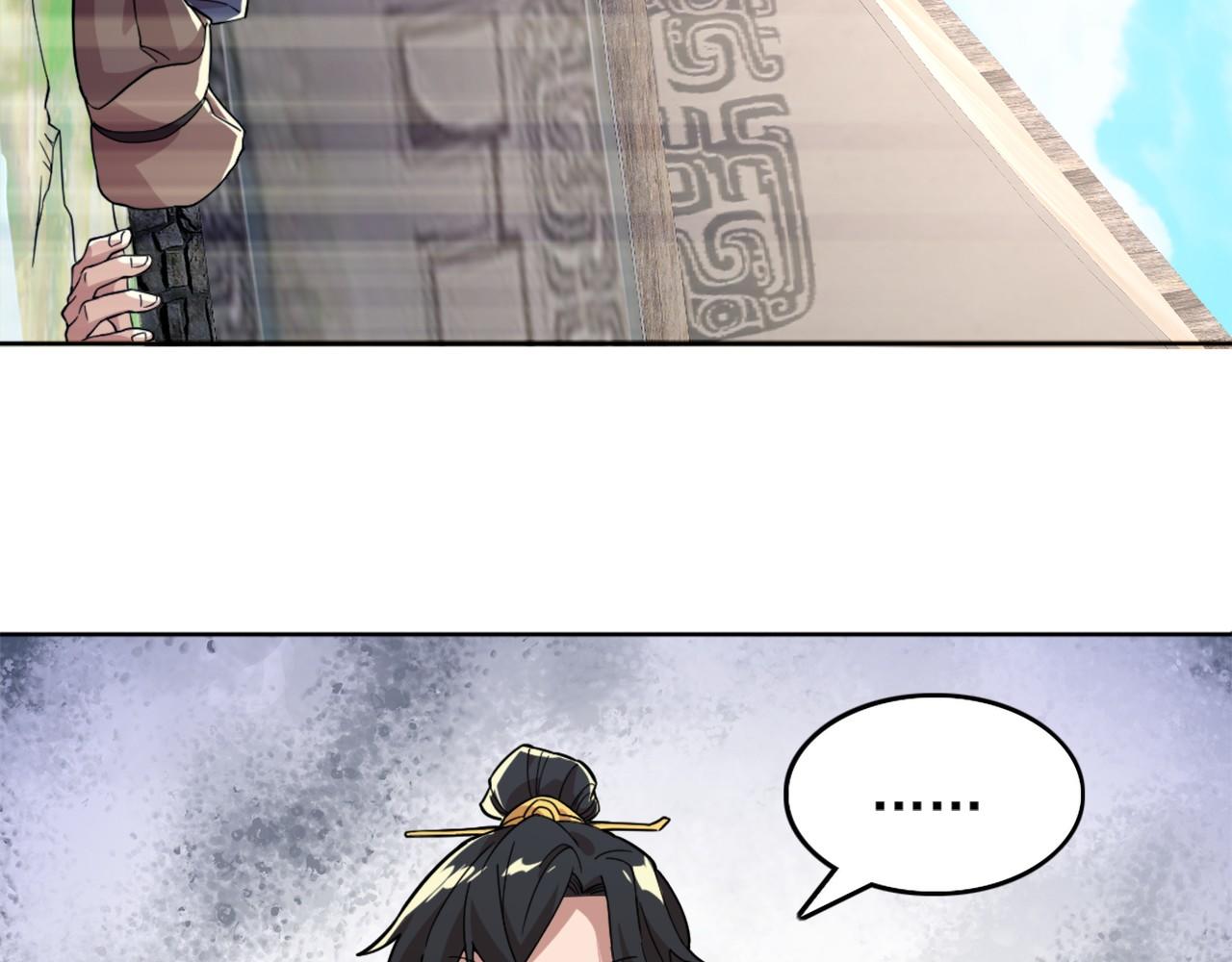 第37话 以眼还眼，以牙还牙12