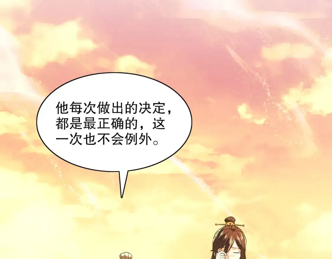 第126话 作死系统大更新82
