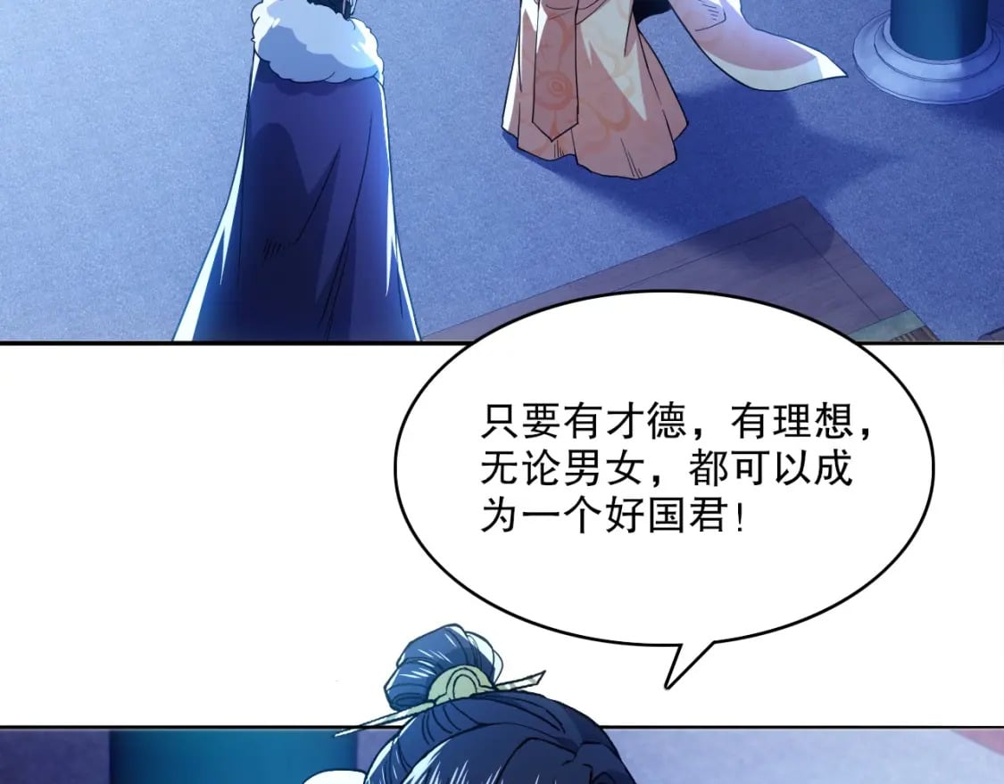 第81话 叶宁的酒后真言5