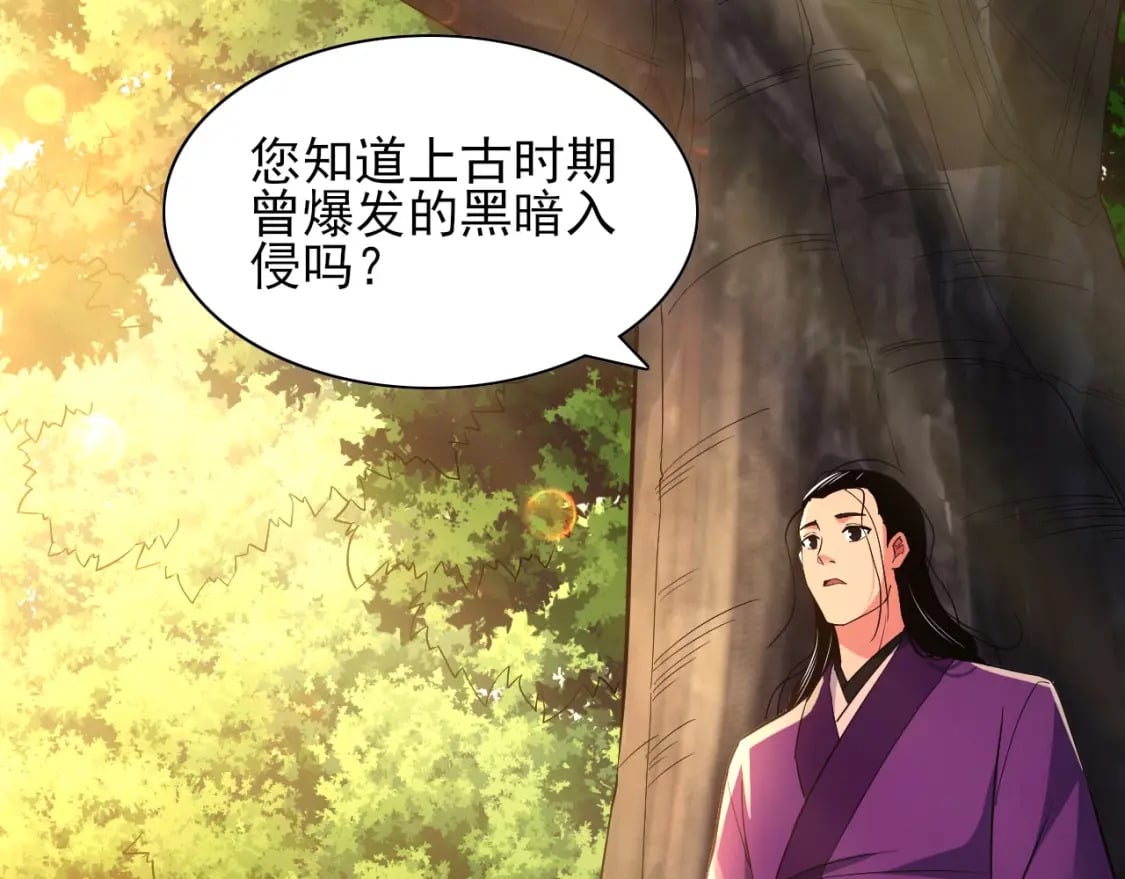 第111话 她还是个孩子，千万别放过她！60