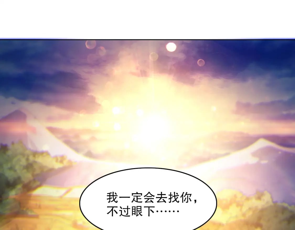 第105话 对不起，其实我是修仙者33