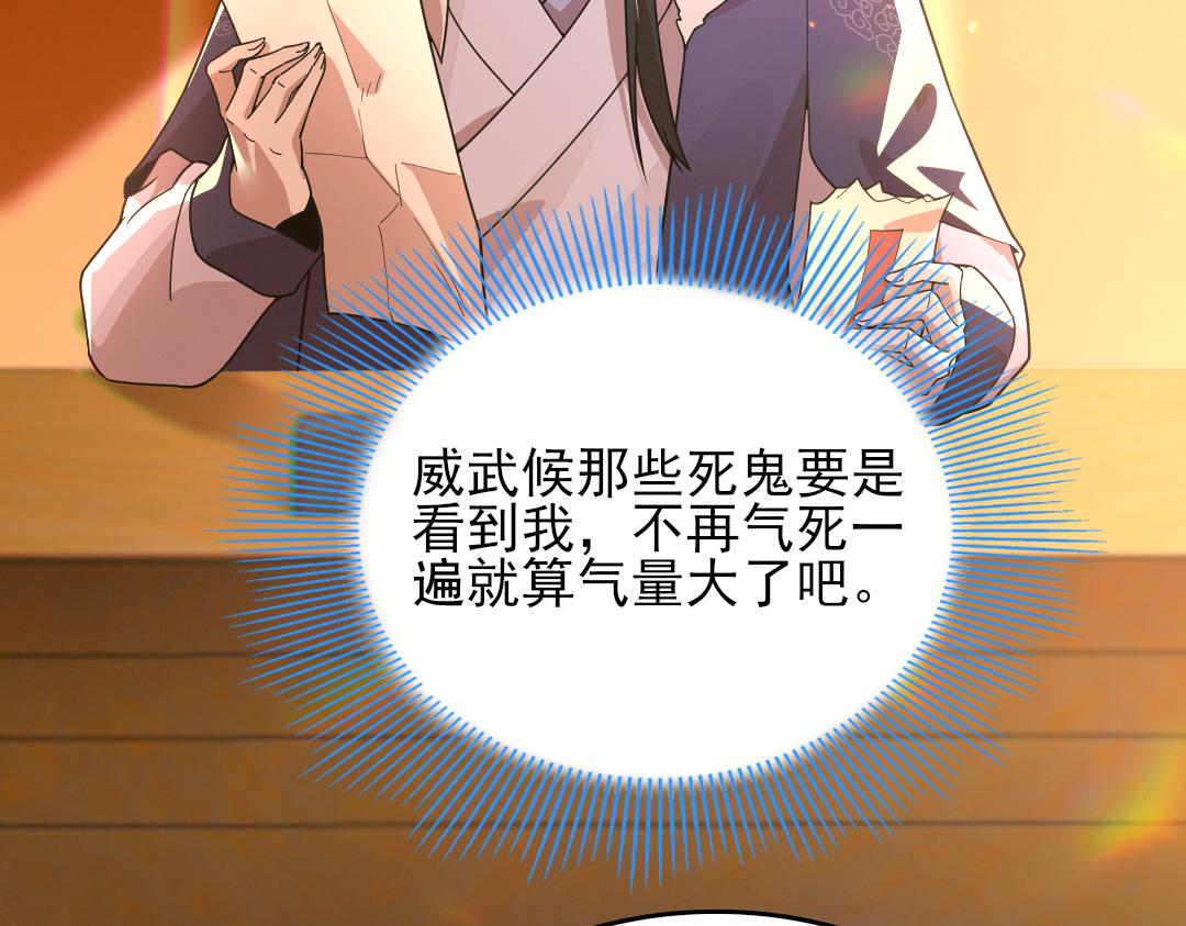 第42话 佛门超度10
