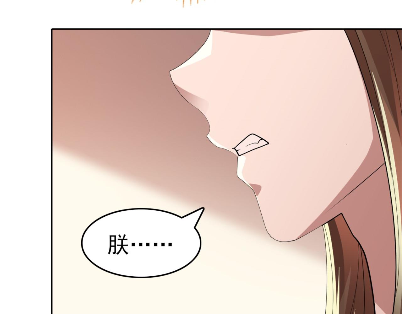 第27话 作死成功？64