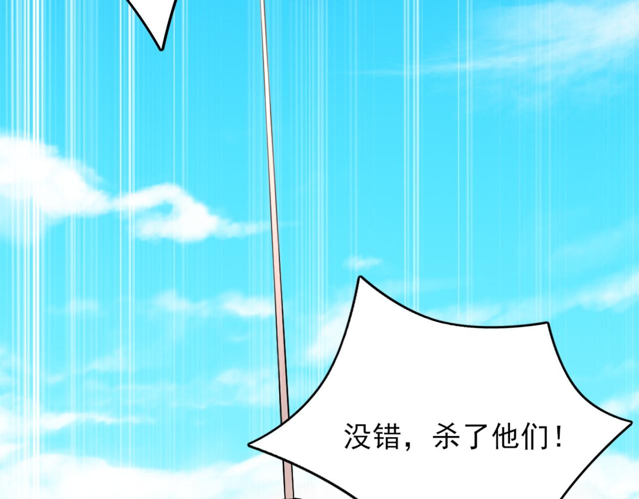 第40话 斩立决90