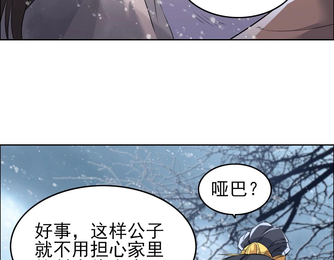 第12话 萱萱29