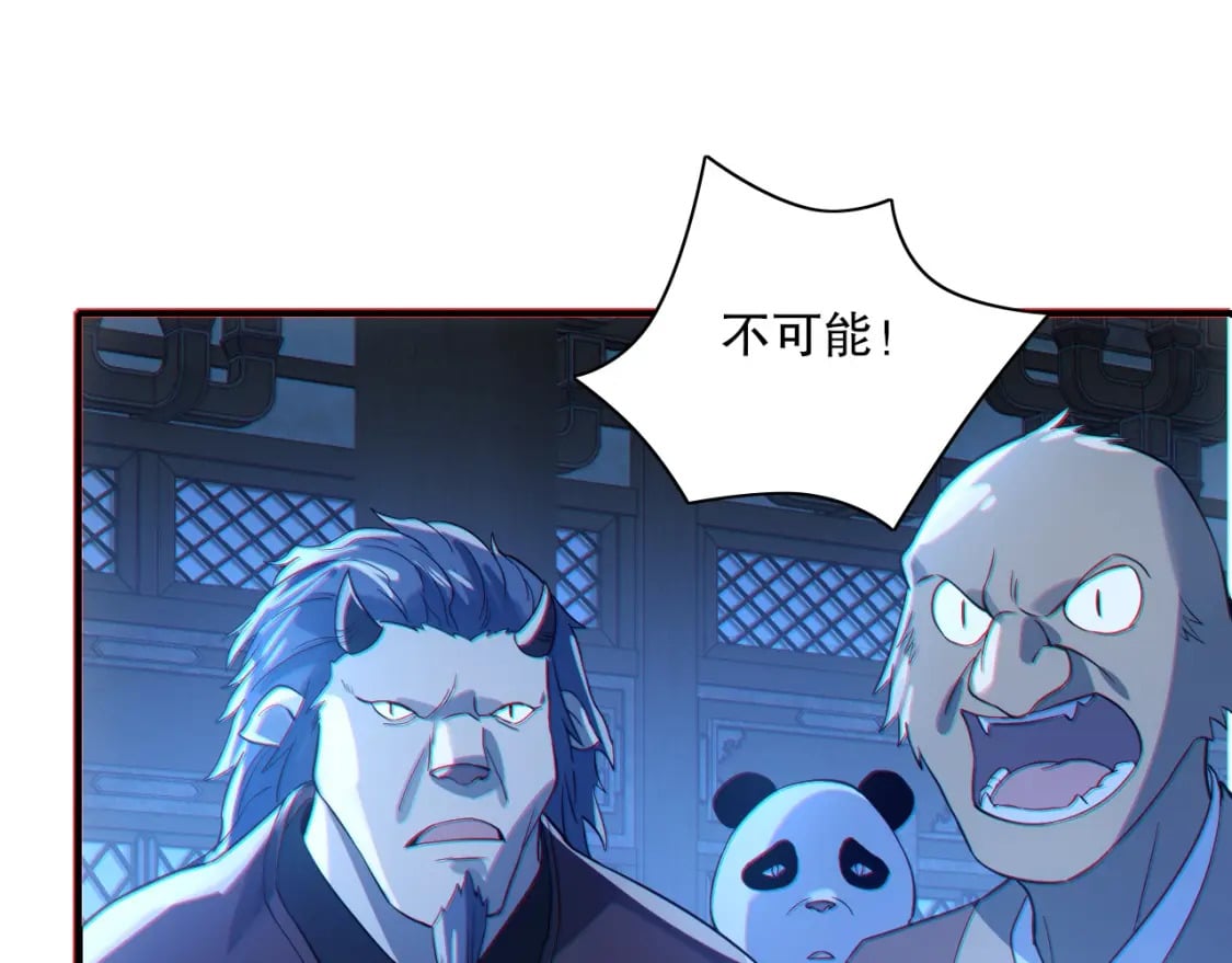 第113话 期待与妖族的必死之战115