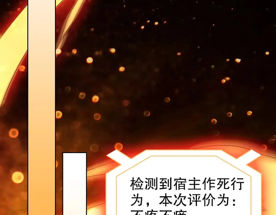第148话 不讲武德！围殴才是王道！24