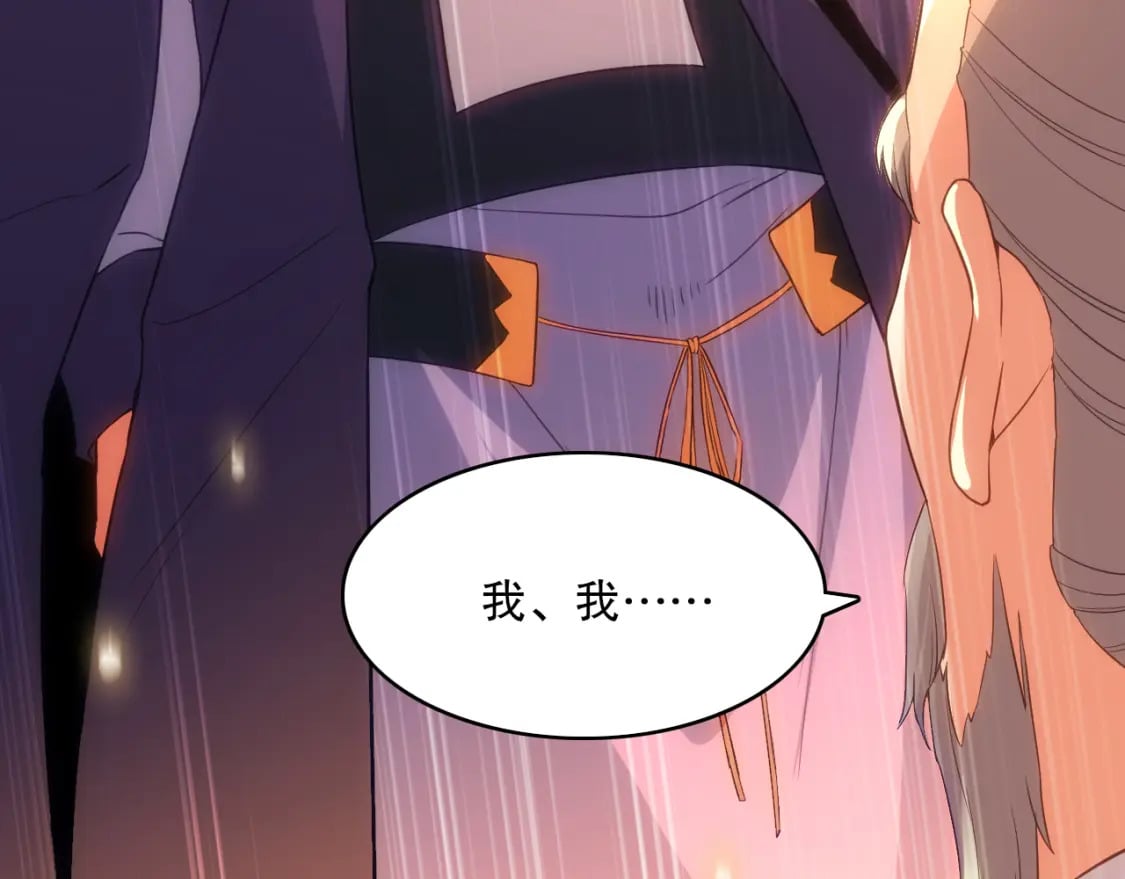 第109话 你在狗叫什么？46