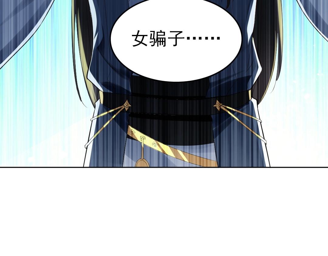 第11话 监察院8