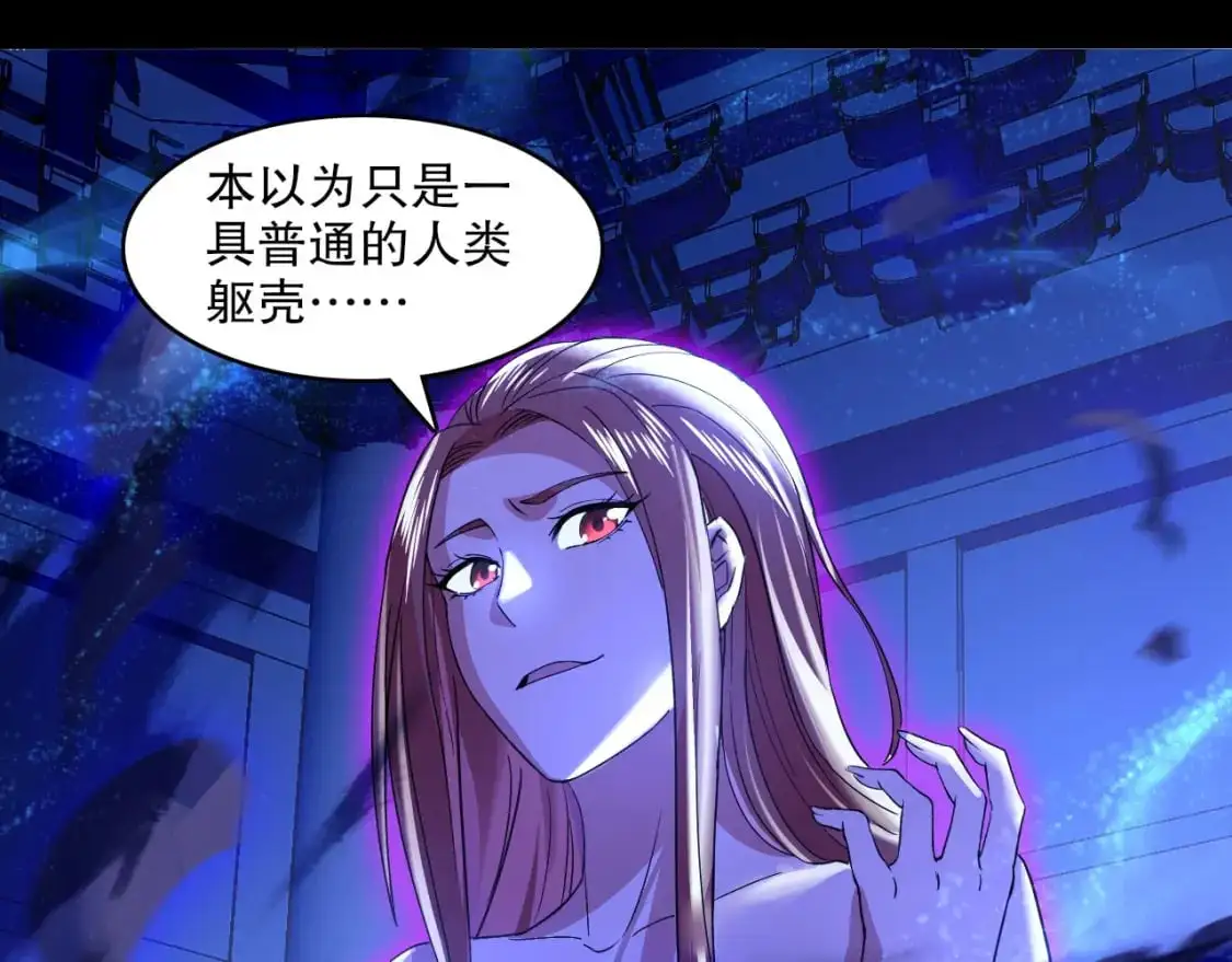 第145话 岌岌可危的联盟！95