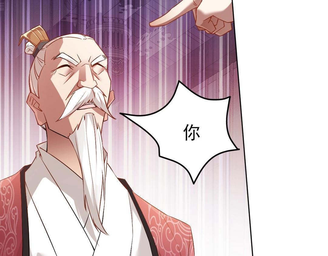 第1话 死了就无敌？110