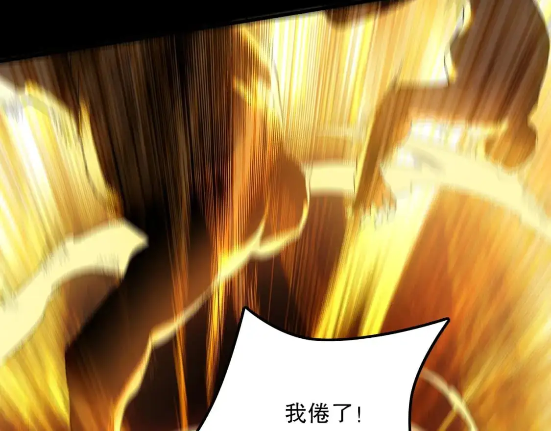 第135话 孙大圣来了？！18