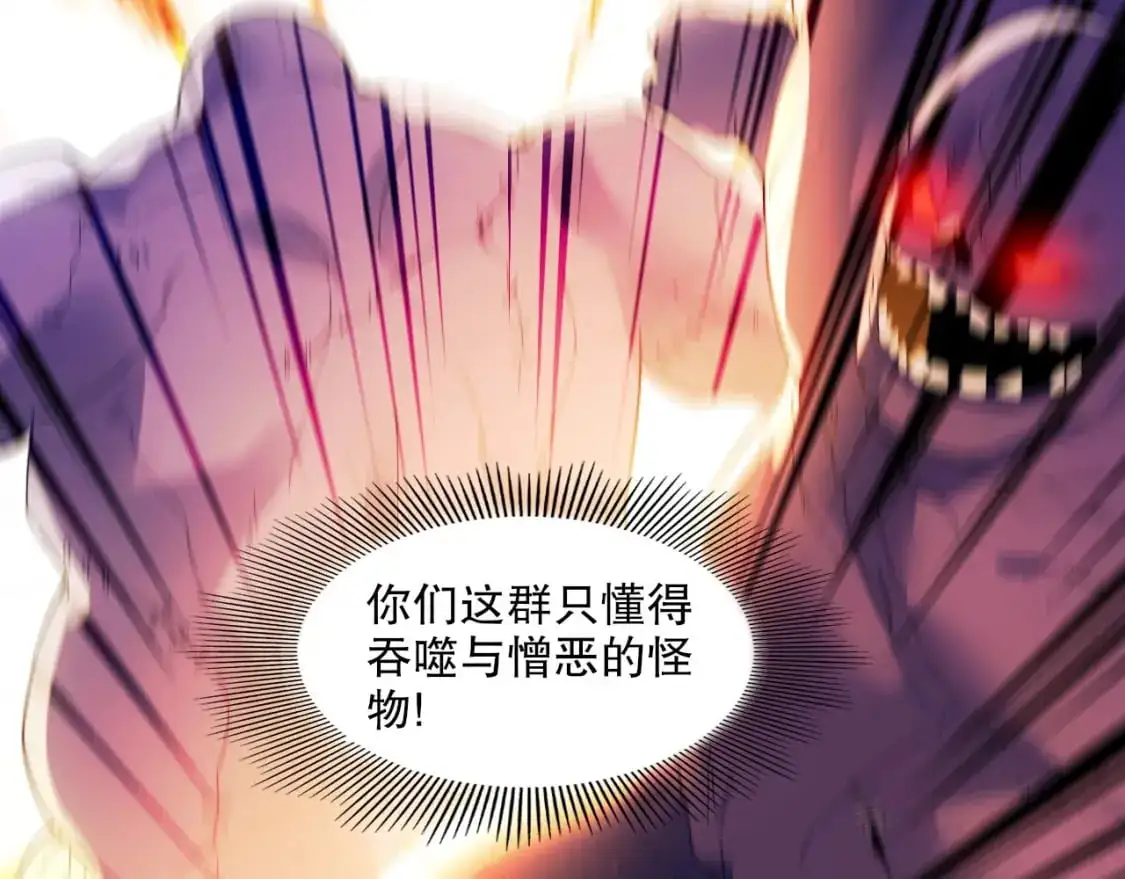 第135话 孙大圣来了？！118