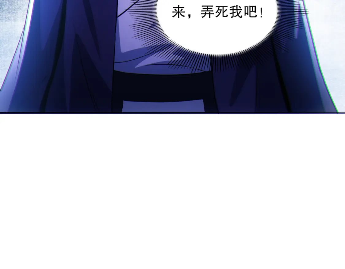 第115话 叶宁，求你别作了！15