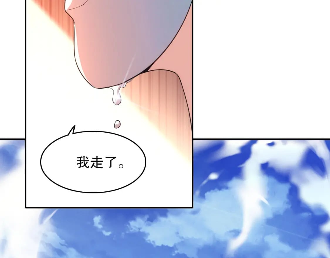 第106话 曹猛的连环震惊10