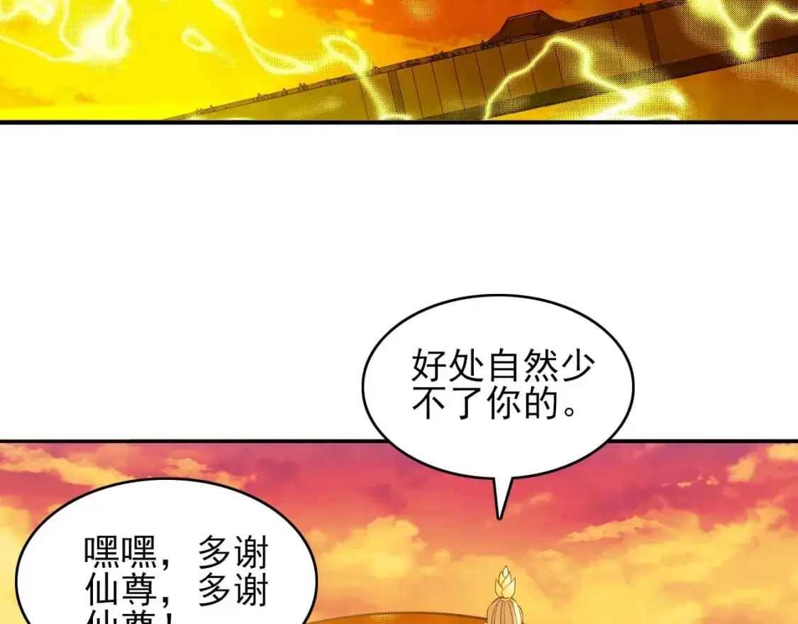 第151话 无敌，是多么的寂寞！79