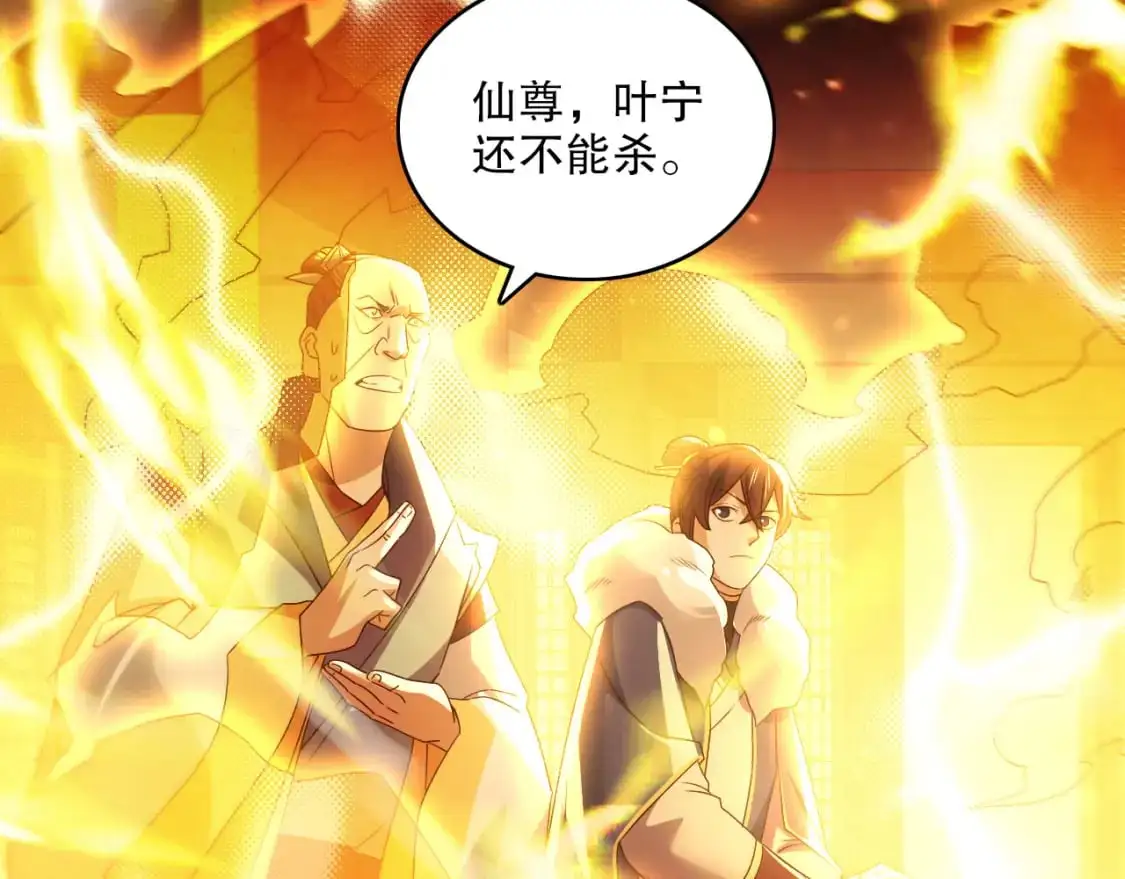 第132话 作死之心，再次燃烧！26