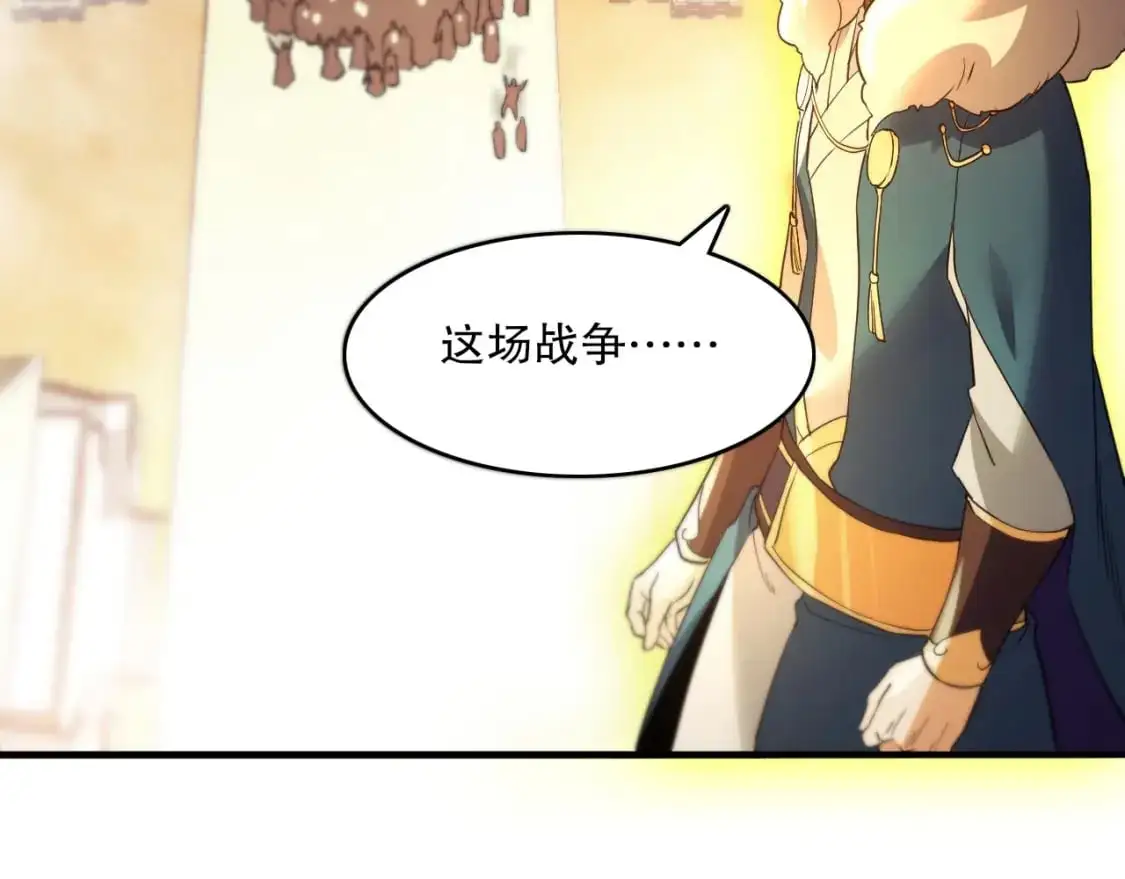 第139话 众志成城，山河尽复！135