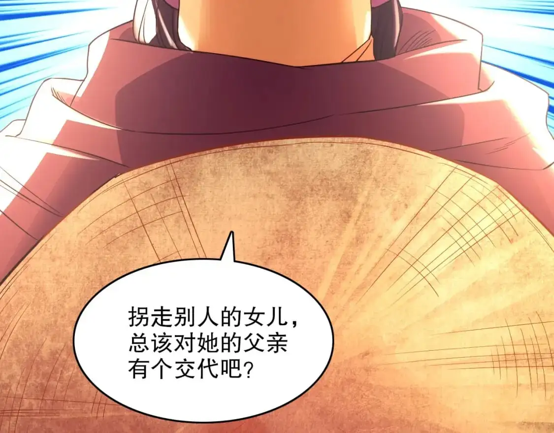 第141话 危机！这次必死无疑？110