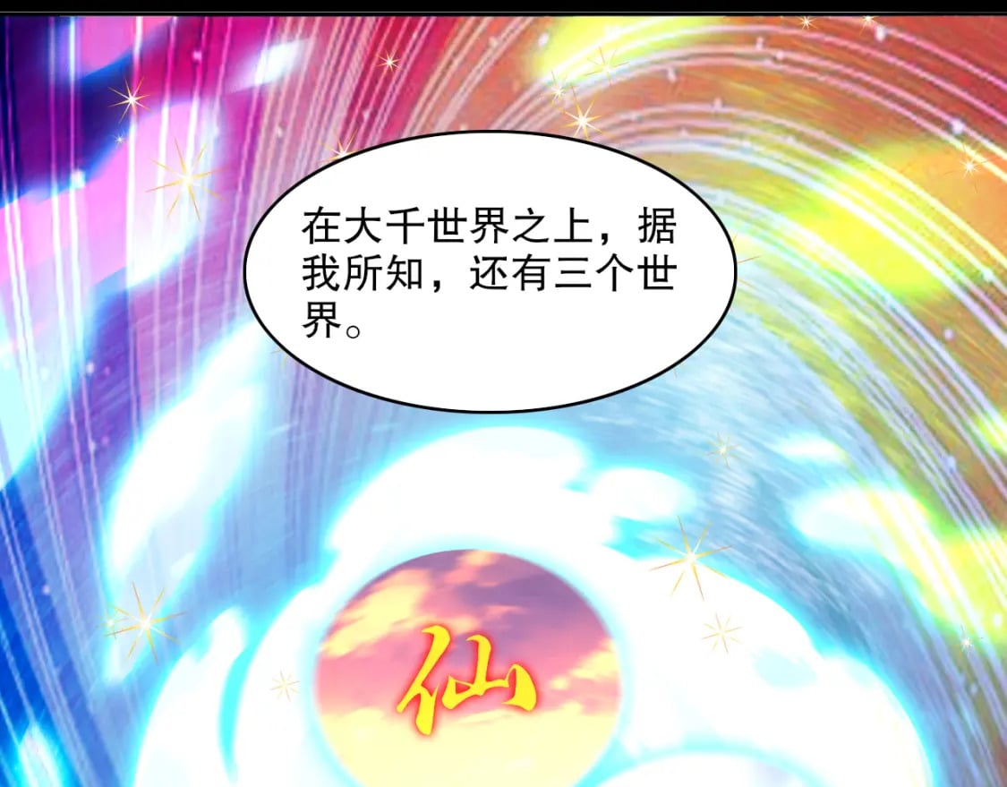 第103话 作死无下限26
