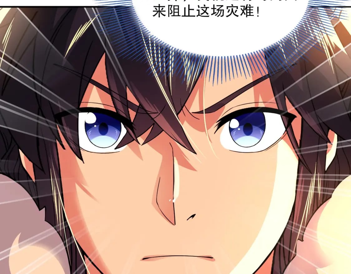 第111话 她还是个孩子，千万别放过她！88
