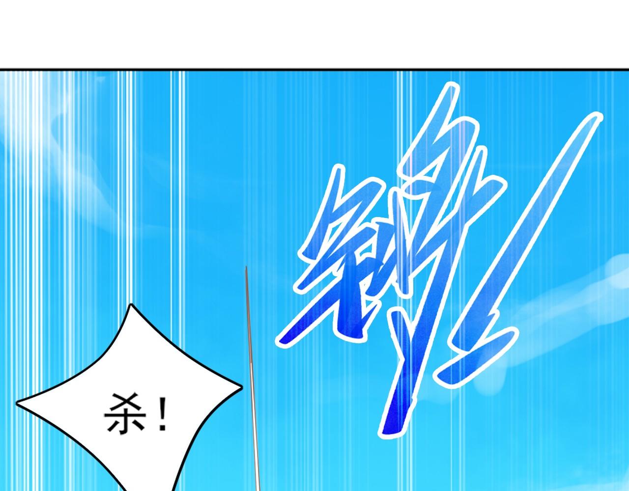 第40话 斩立决89