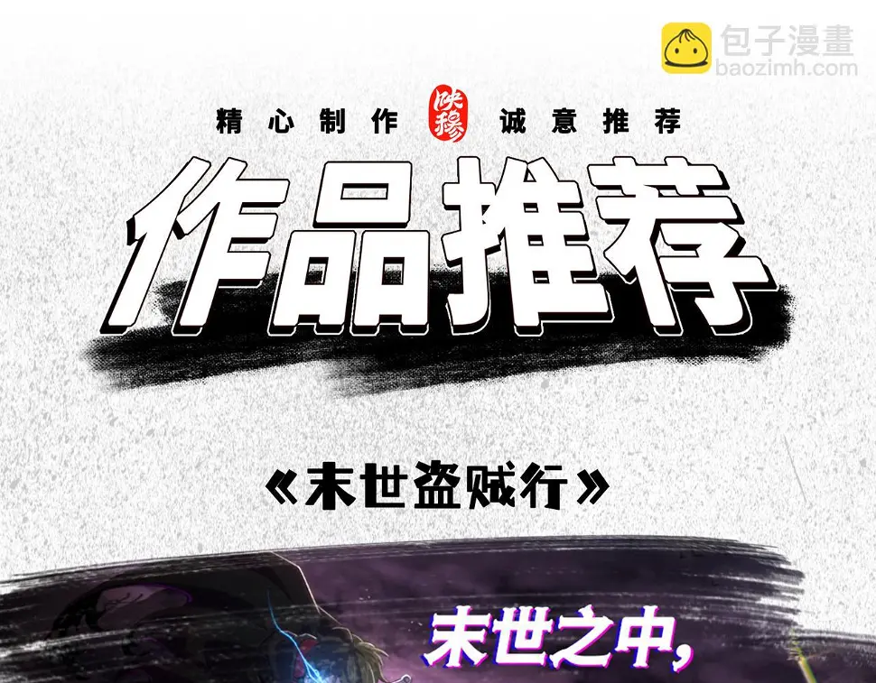 第60话 最后的手段111