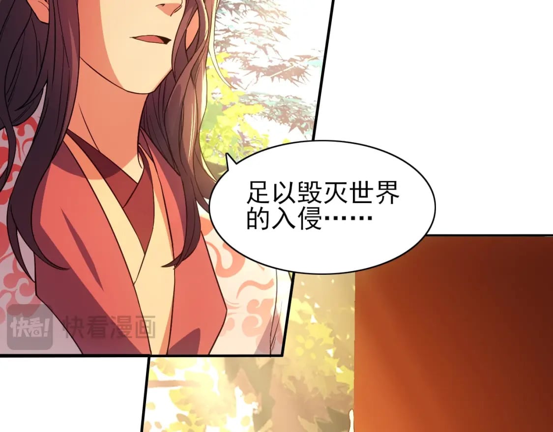 第111话 她还是个孩子，千万别放过她！71