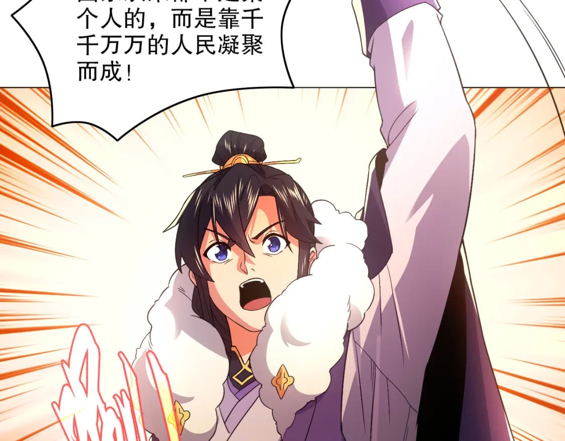 第89话 大周的皇位争夺战75