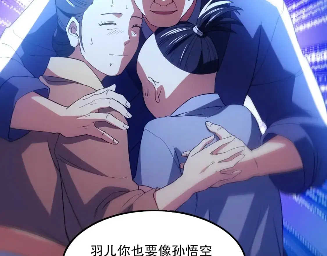 第134话 一线危机！大周的生死存亡！38