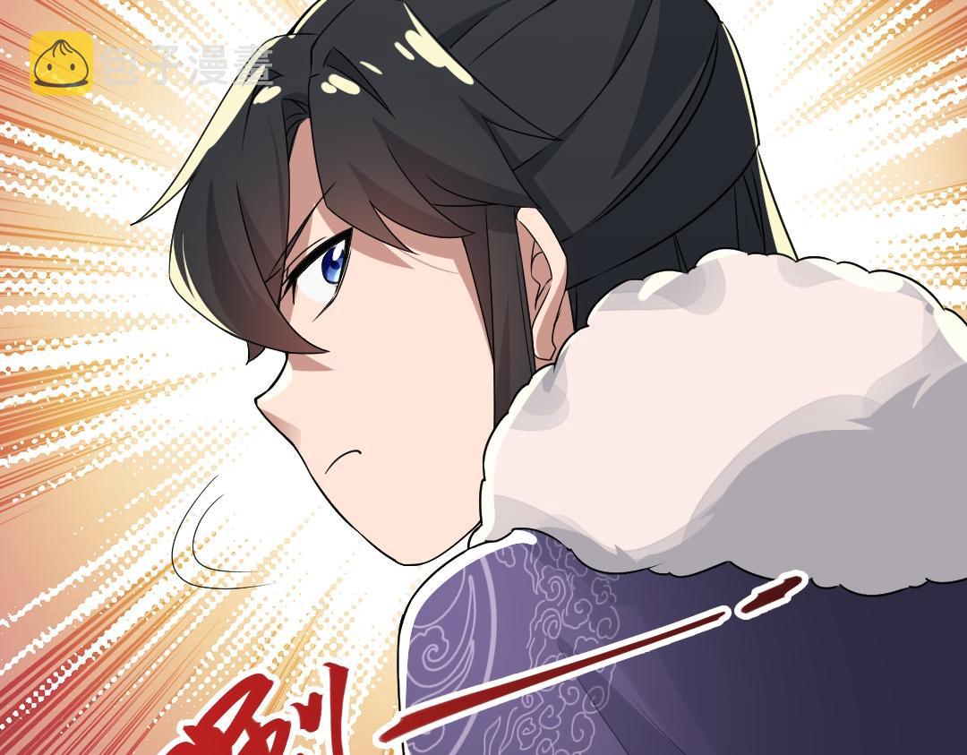 第23话 打倒恶势力7