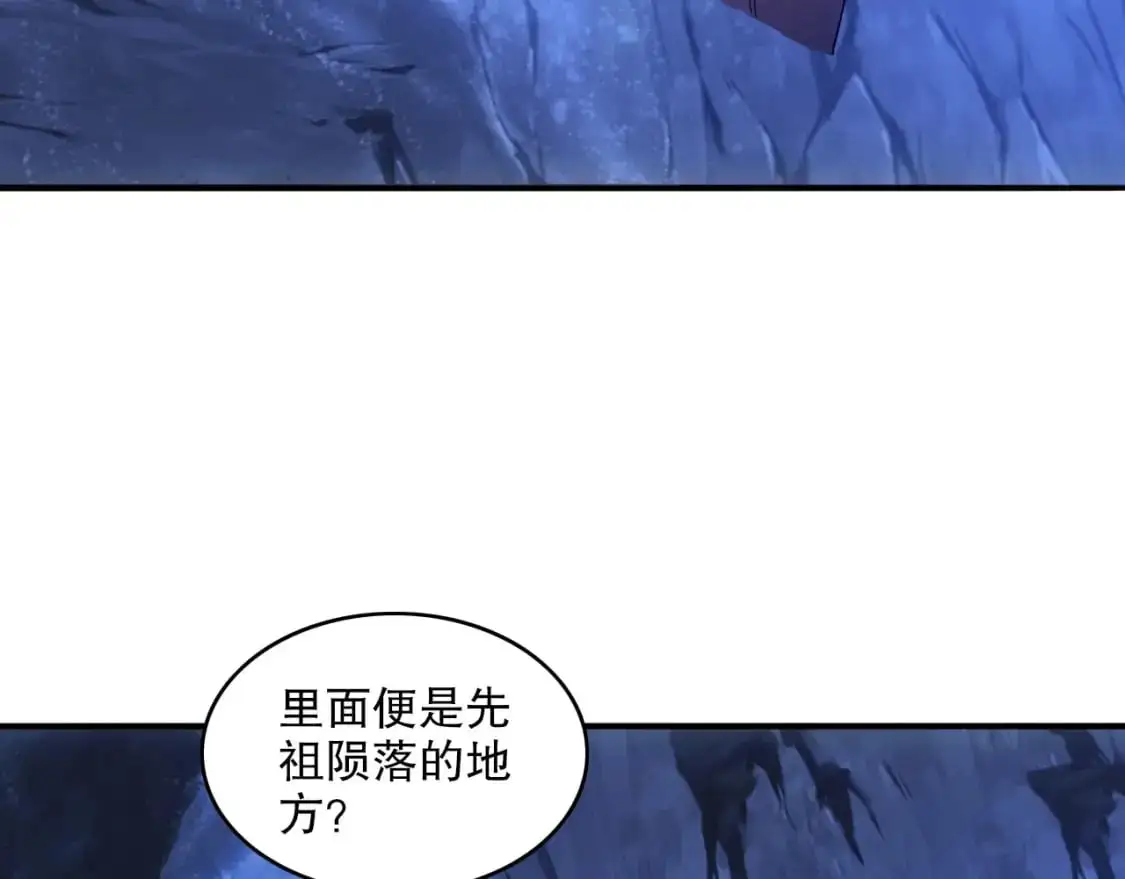 第147话 神陨之地，大周分崩离析的开始88