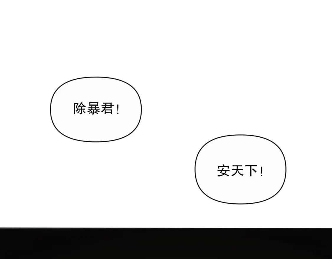 第65话 英雄难过美人关12
