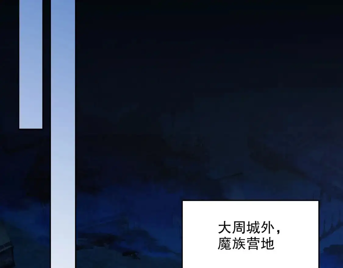 第145话 岌岌可危的联盟！112