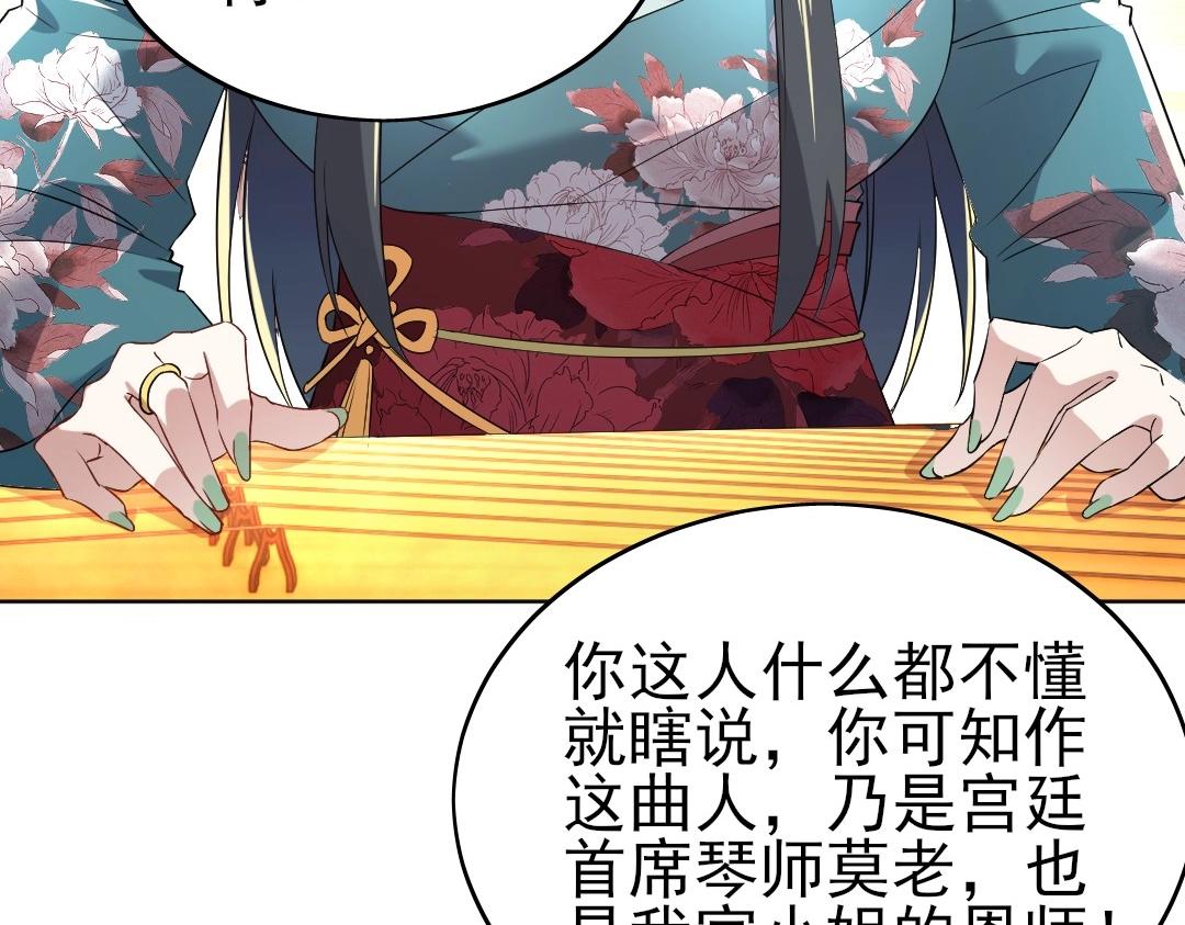 第8话 秀你一脸！64