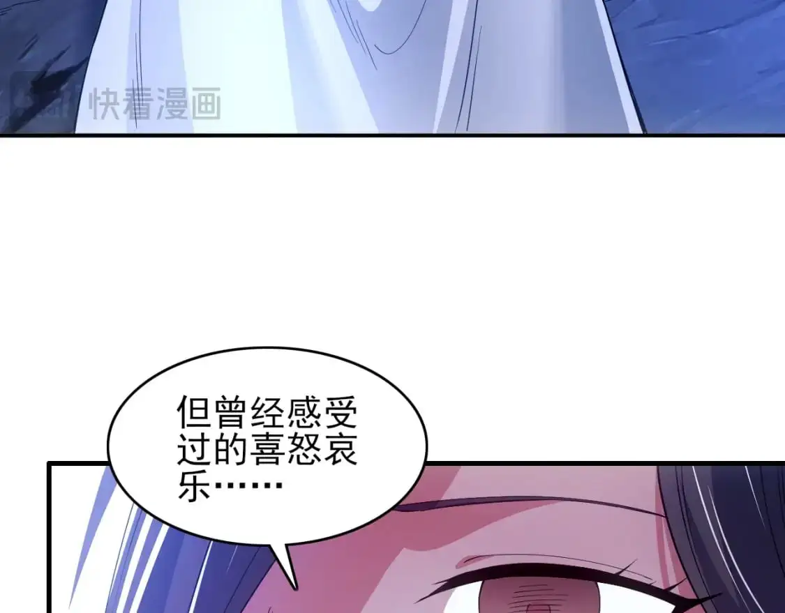 第151话 无敌，是多么的寂寞！42