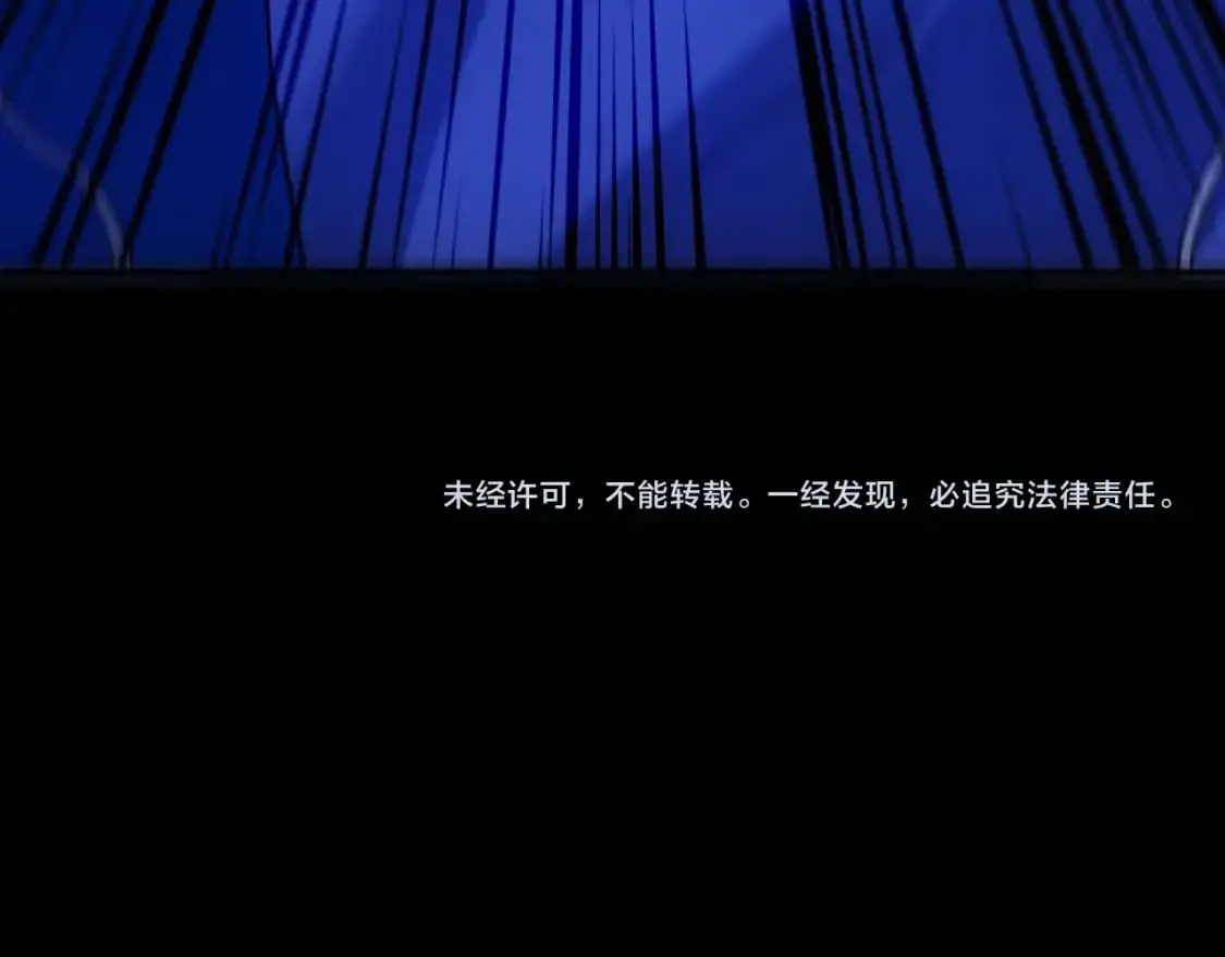 第136话 冷月仙尊，控龙的修行者151