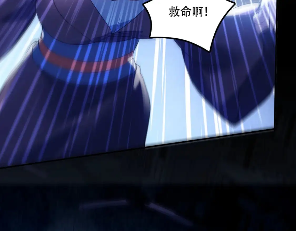 第133话 黑暗入侵 迫在眉睫32