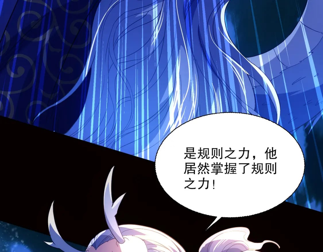 第118话 我要你血债血偿！35