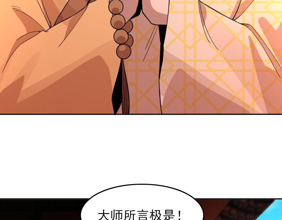 第44话 浪子回头金不换100