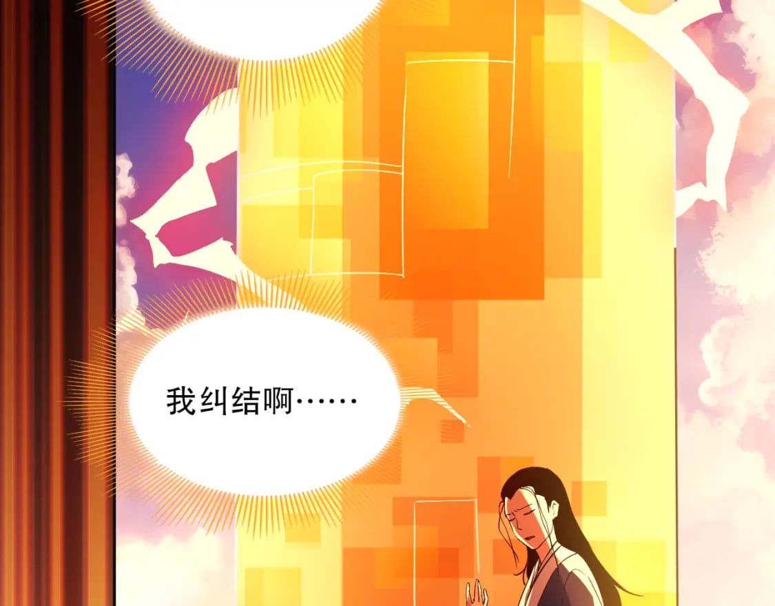 第118话 我要你血债血偿！115