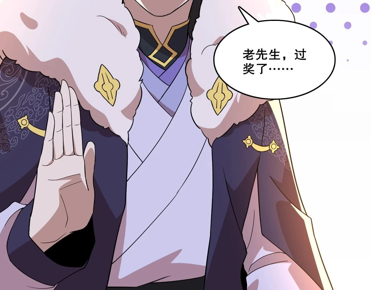 第53话 狭路相逢勇者胜39