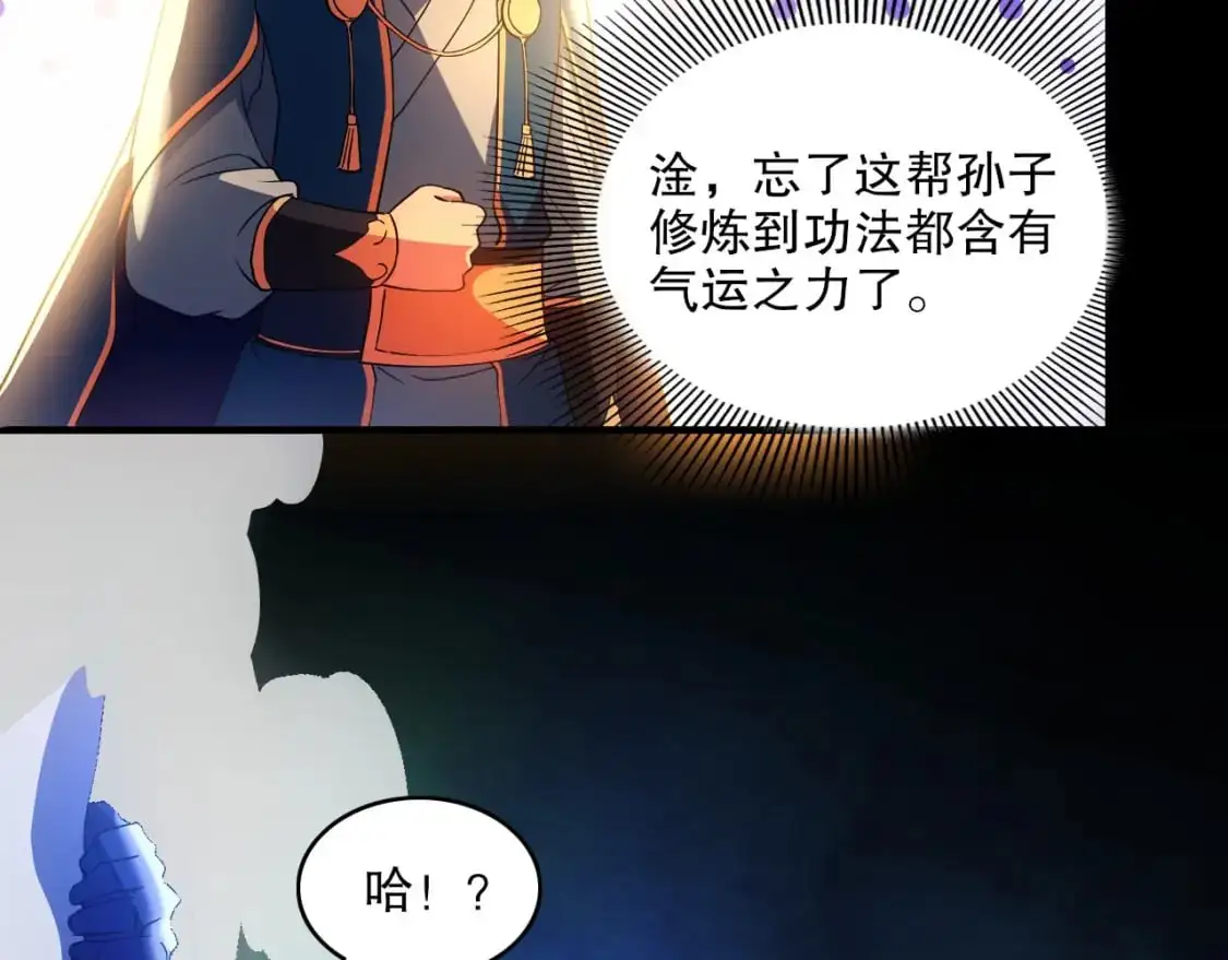 第146话 在座的各位，都是菜鸡！39