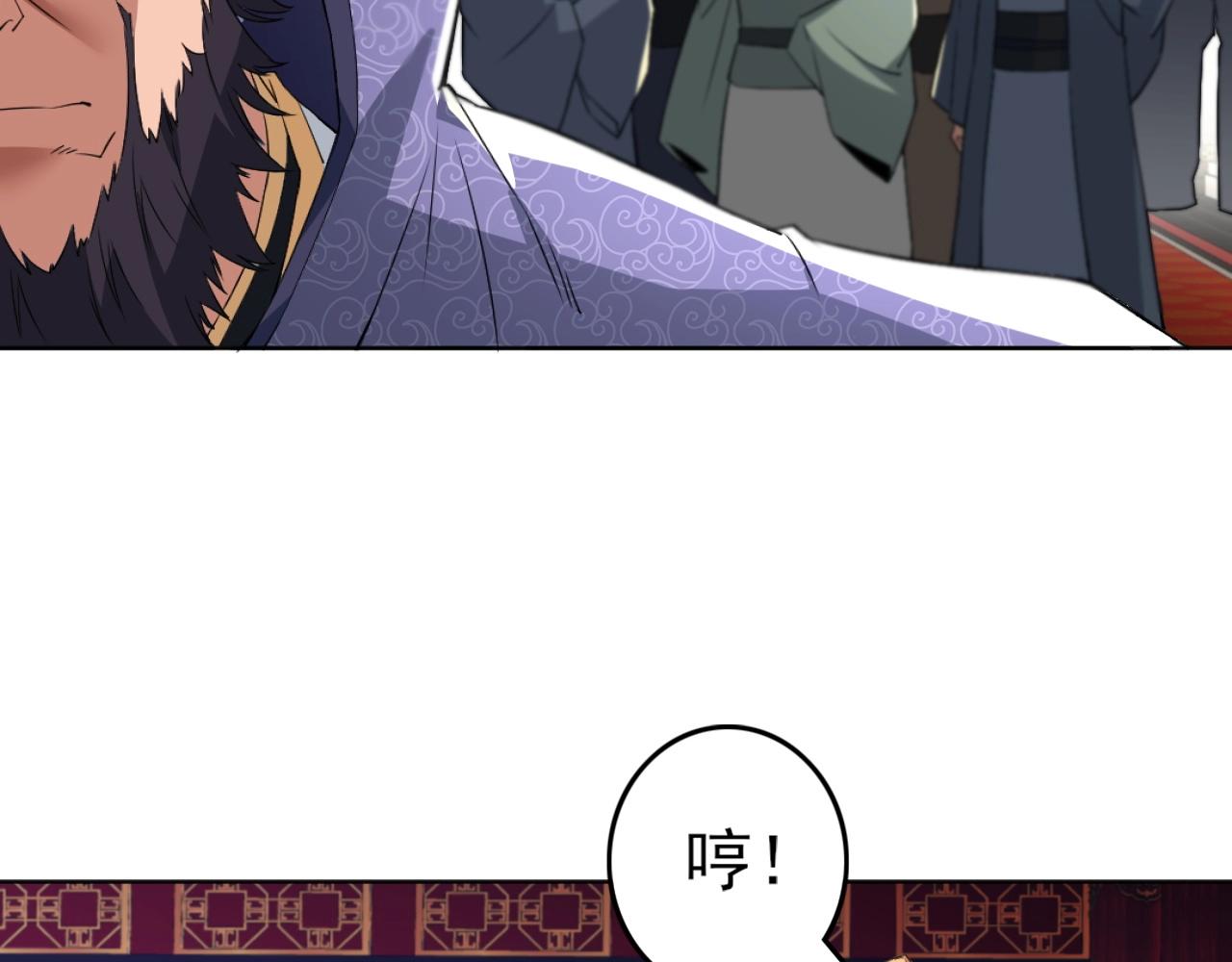 第4话 这就成英雄了？33