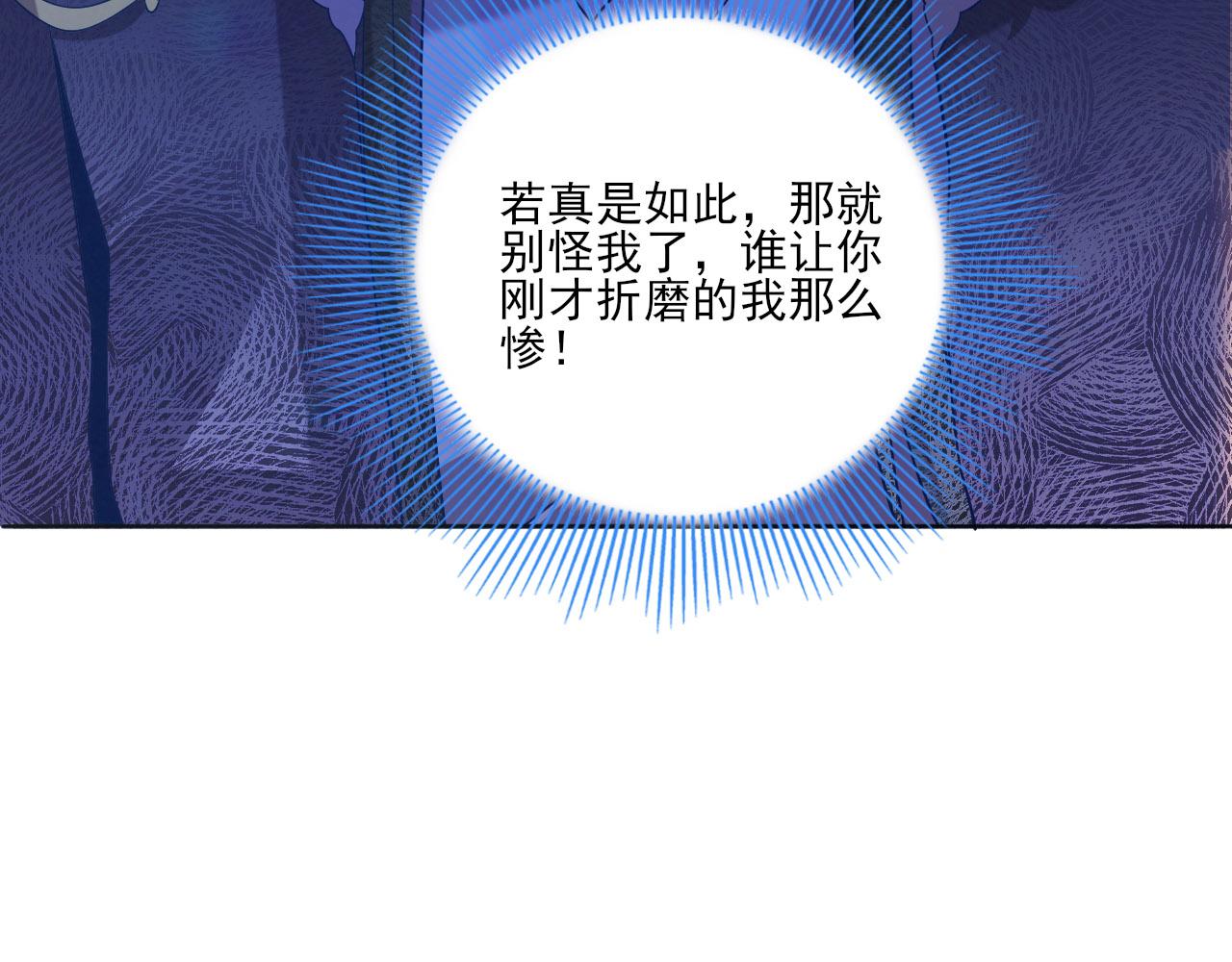 第46话 浩然正气大爆发63
