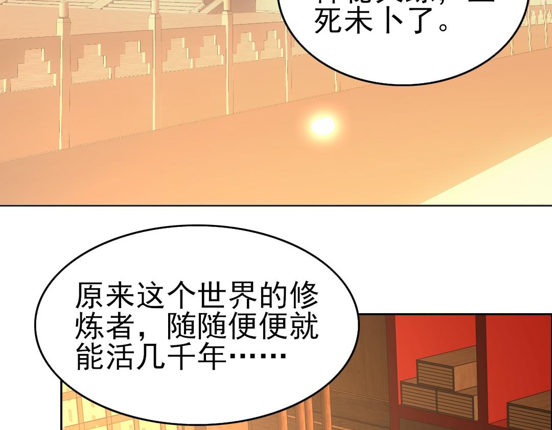第22话 调查真相26